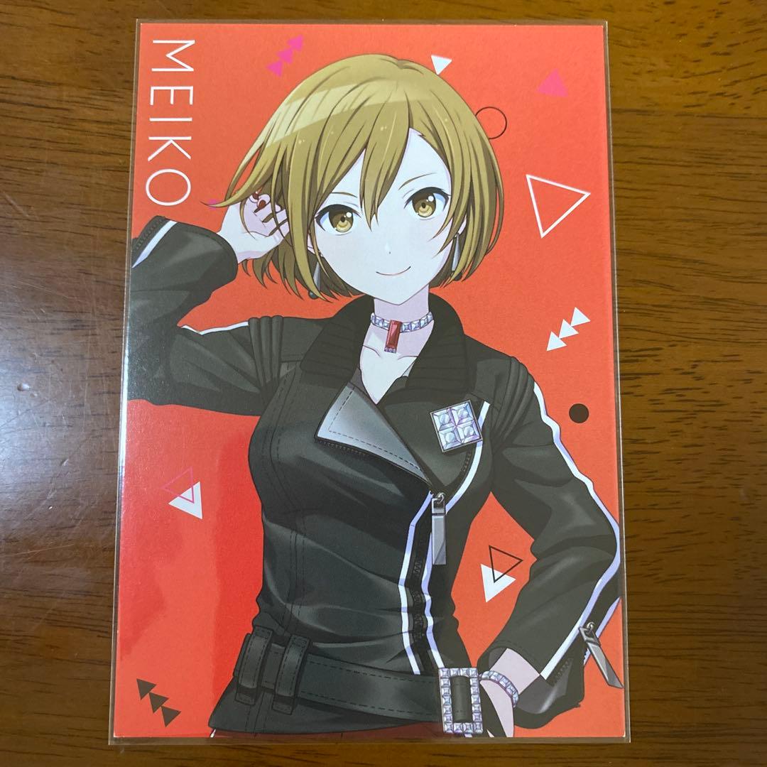 プロセカビビバス小豆沢こはね白石杏東雲彰人青柳冬弥特典ポストカード