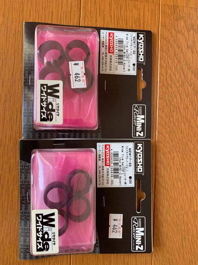 京商 ミニッツ タイヤ ホイール 新品多数 アトラス - メルカリ