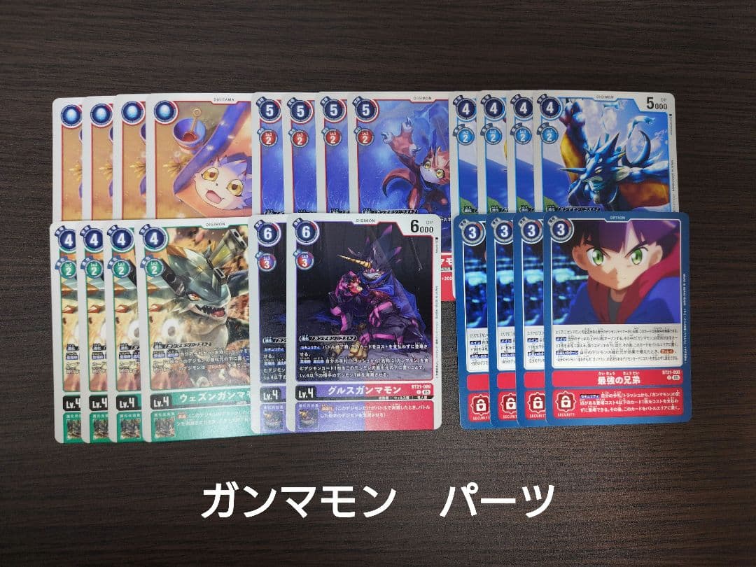 ガンマモン パーツ - メルカリ