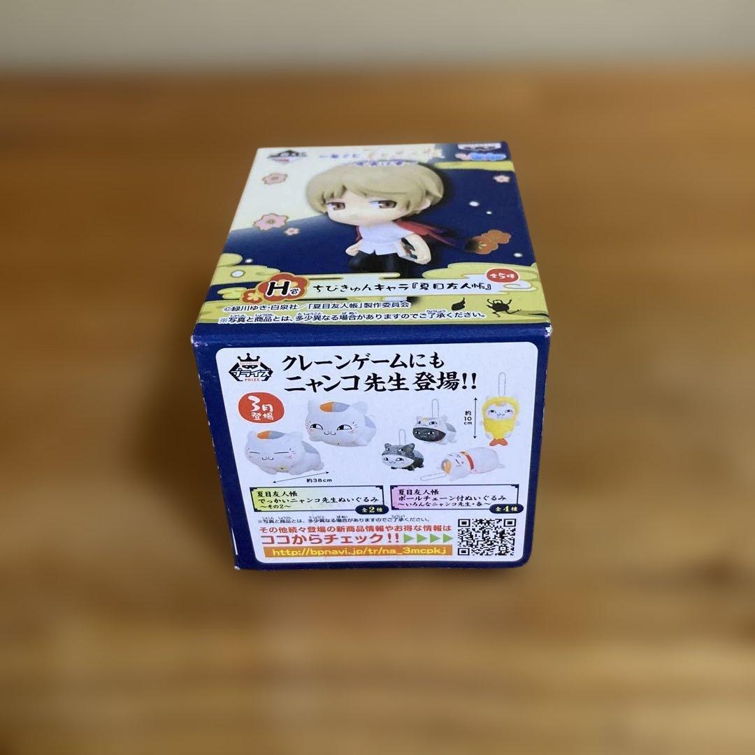 夏目友人帳 一番くじ ちびきゅんキャラ 21個 - メルカリ