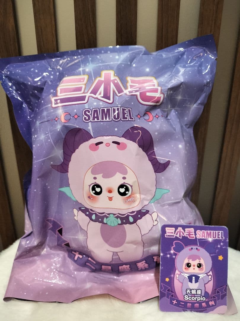 三小毛 SAMUEL 十二星座系列 蠍座 ぬいぐるみ - メルカリ