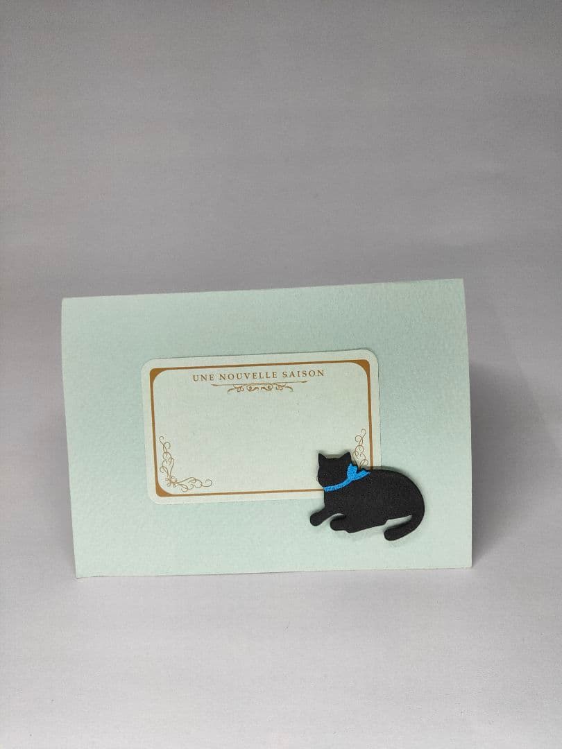 フォロワー様限定600円世界に1つだけのハンドメイドメッセージカード卒業　猫