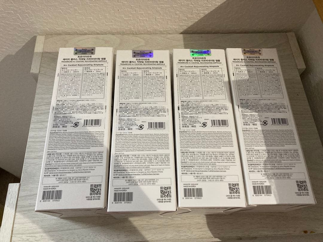 値下げトロイアルケ　カクテルアンプルスプレー　レッド