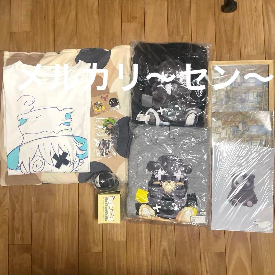 あさねぇ まとめ売り‼️ 実況者レトルト レトセトラ レトクマパーカー 他