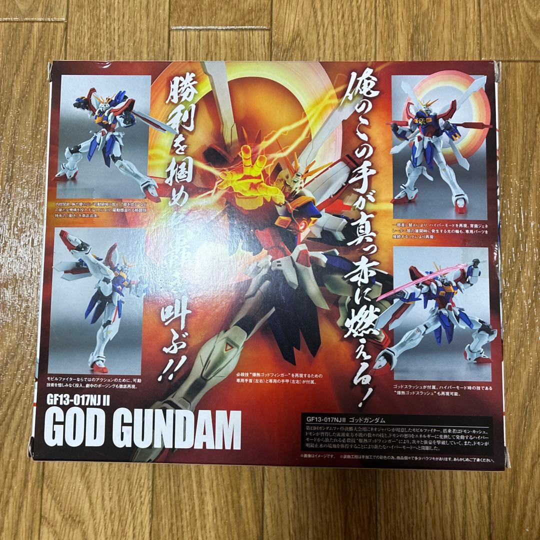 ROBOT魂 ＜SIDE MS＞ GF13-017NJ II ゴッドガンダム … - メルカリ