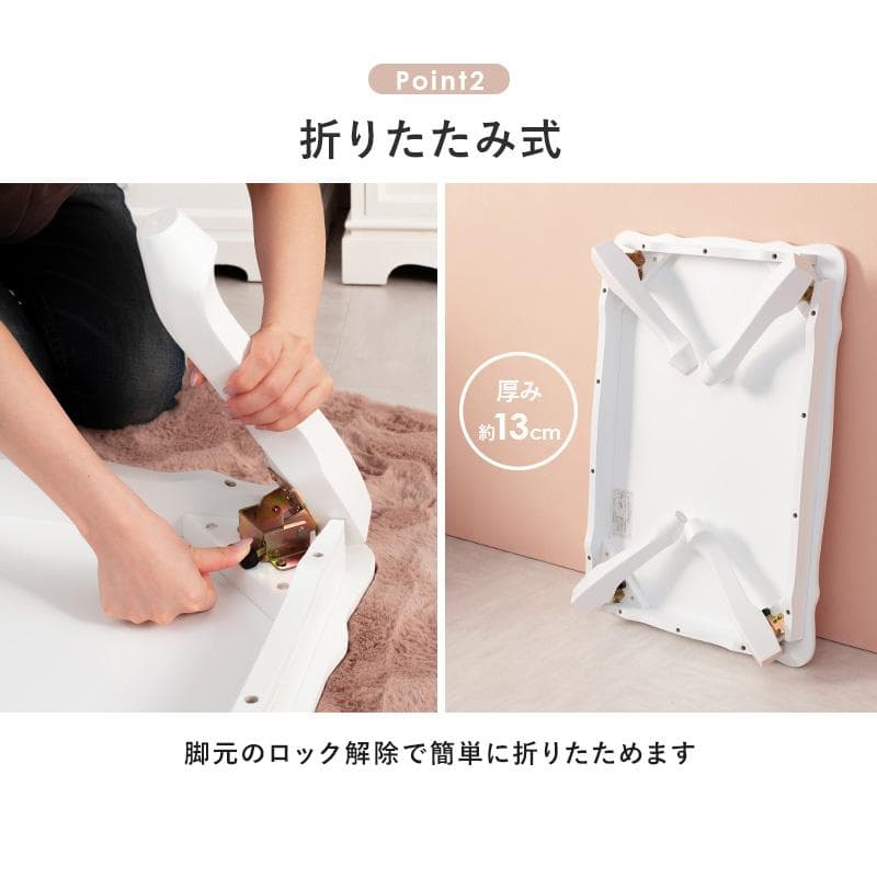 【新品】アンティーク風　猫脚　折れ脚テーブル　姫系　アウトレット