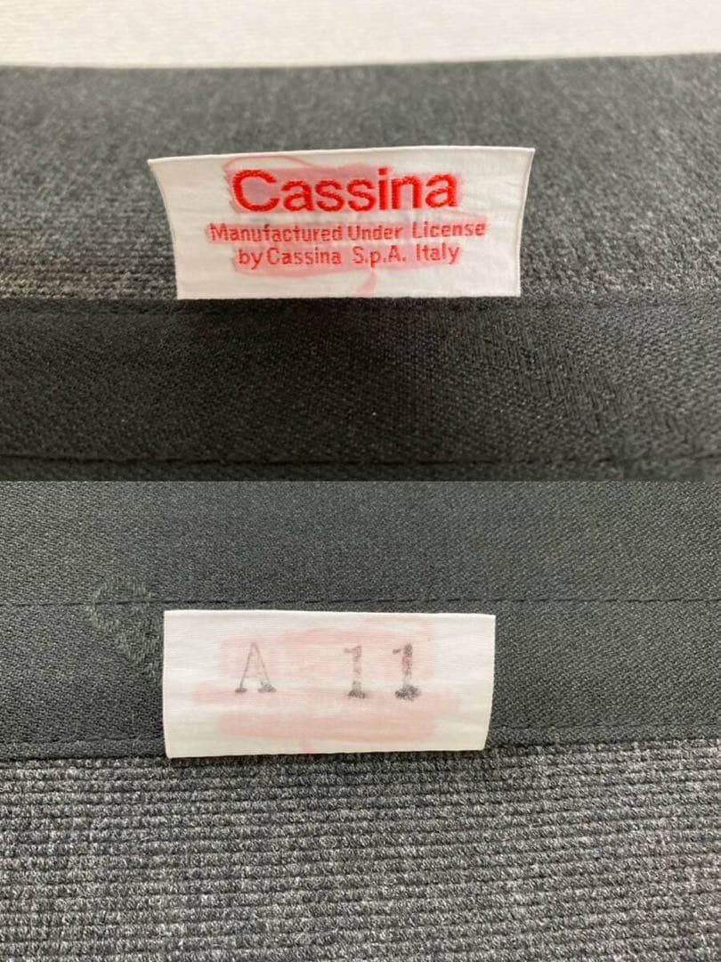 Cassina カッシーナPORTOVENERE ポルトヴェーネレ オットマン