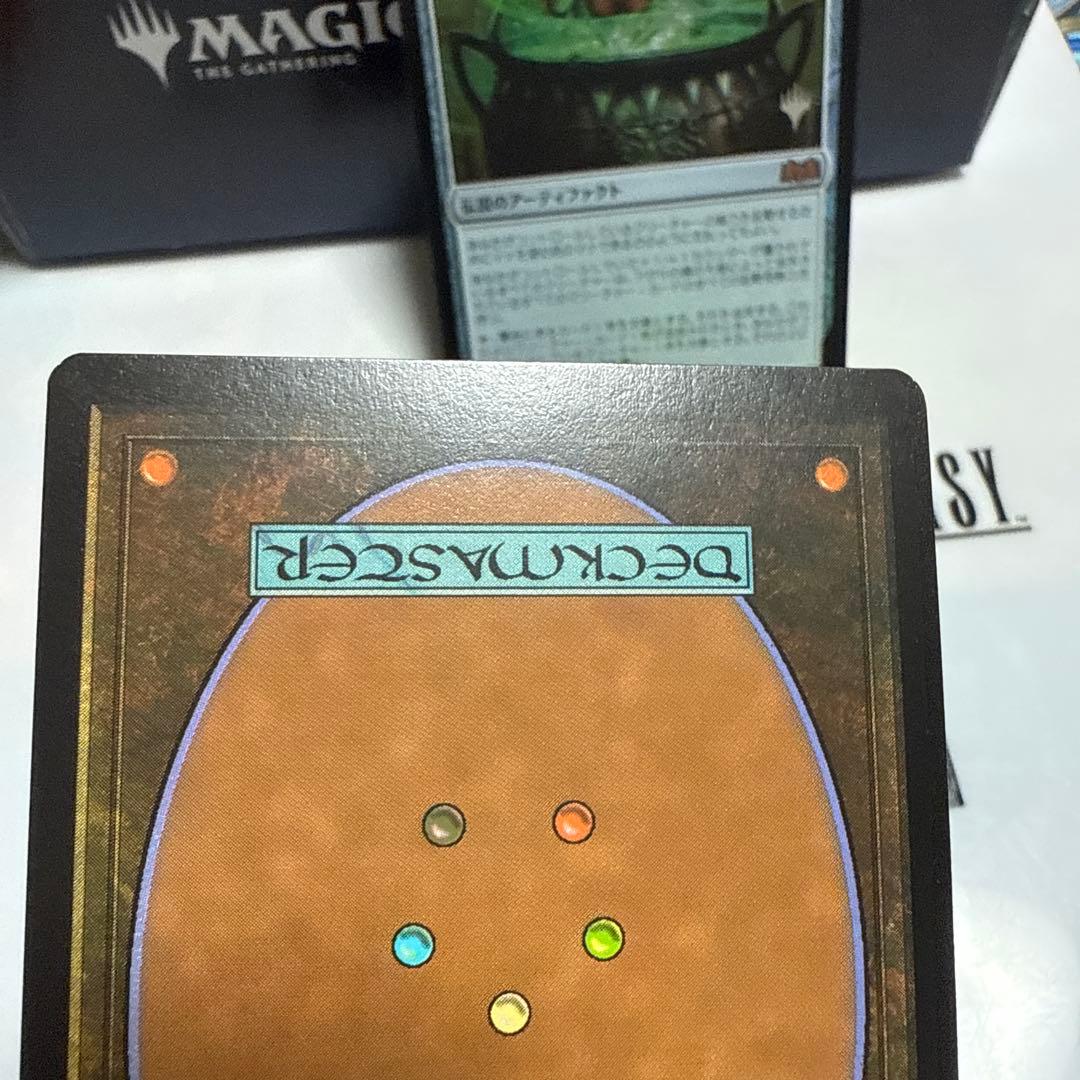 MTG アガサの魂の大釜　日foil2枚