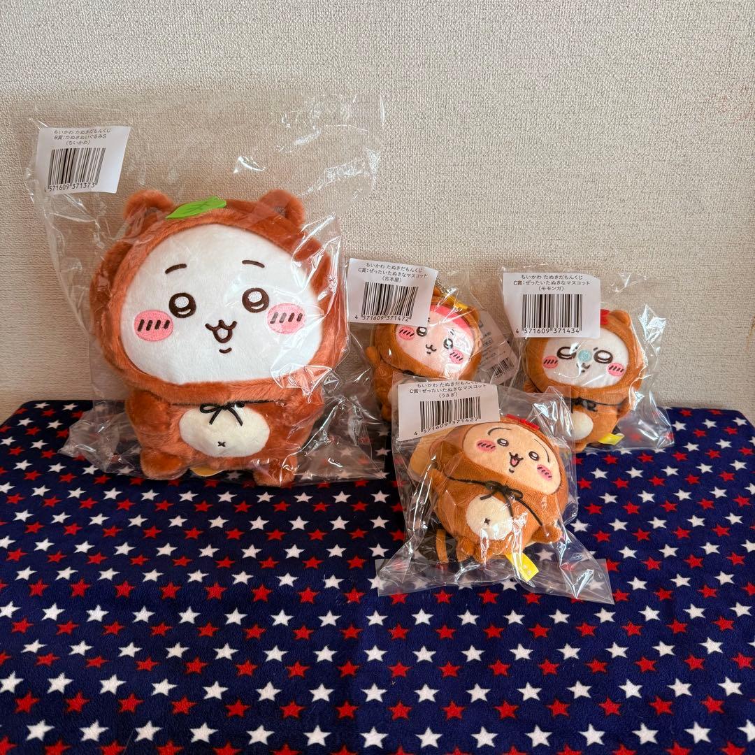 ちいかわ たぬきだもんくじ B賞 C賞 モモンガ 古本屋 うさぎ ちいかわ