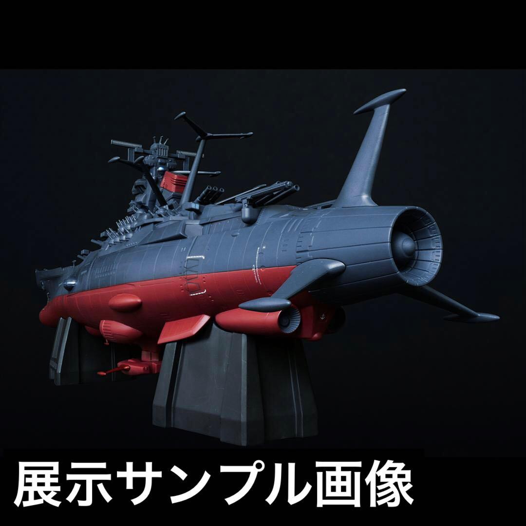 l*r様 mechanics 宇宙戦艦ヤマト 2205_ジャンボソフビフィギュア