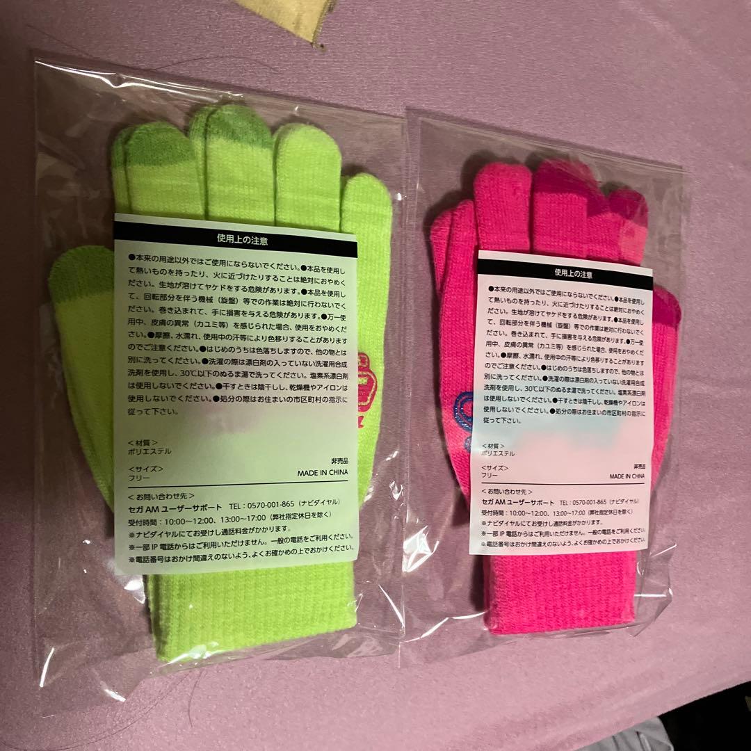 maimaiでらっくす CiRCLE グッズキャンペーン手袋2種セット | Shop at