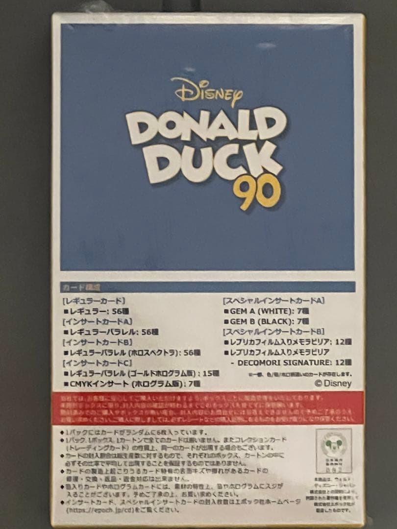 EPOCH 2024 ドナルドダック 90TH プレミアムコレクション 3箱