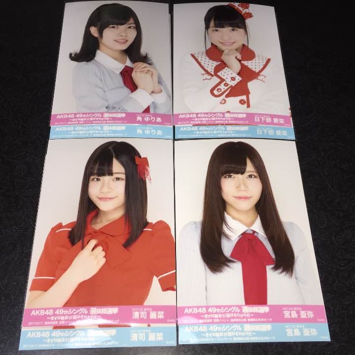 AKB48 総選挙 コンサート 開票 イベント 生写真 NGT48 2種コンプ