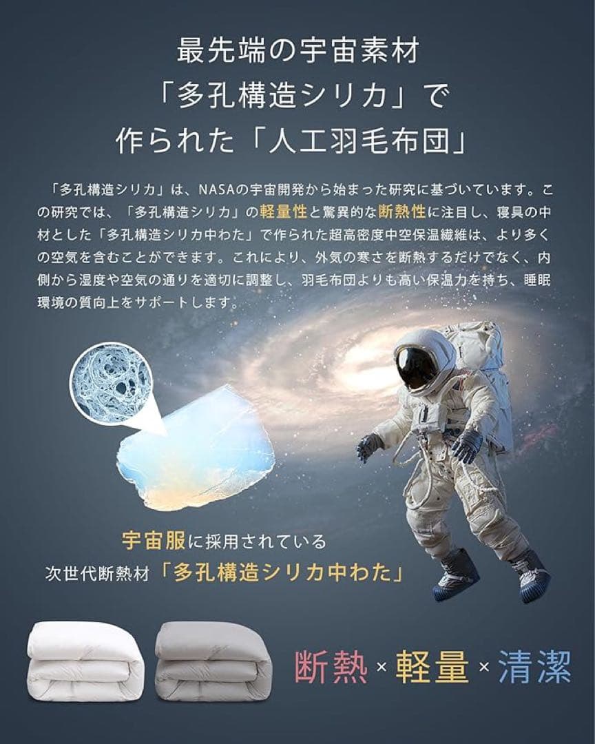 掛け布団 シングル 冬用 人工羽毛布団 洗える グレー150×210cm 2枚