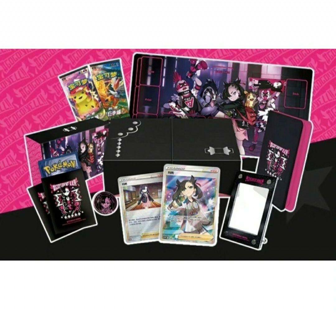 ポケモンカードゲーム アジア 中国 限定 マリィの決意 スペシャル BOX