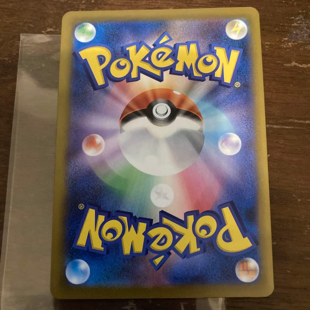 ポケモンカード ポケカ　メガドリーム　メガゲンガーex SAR 240/193