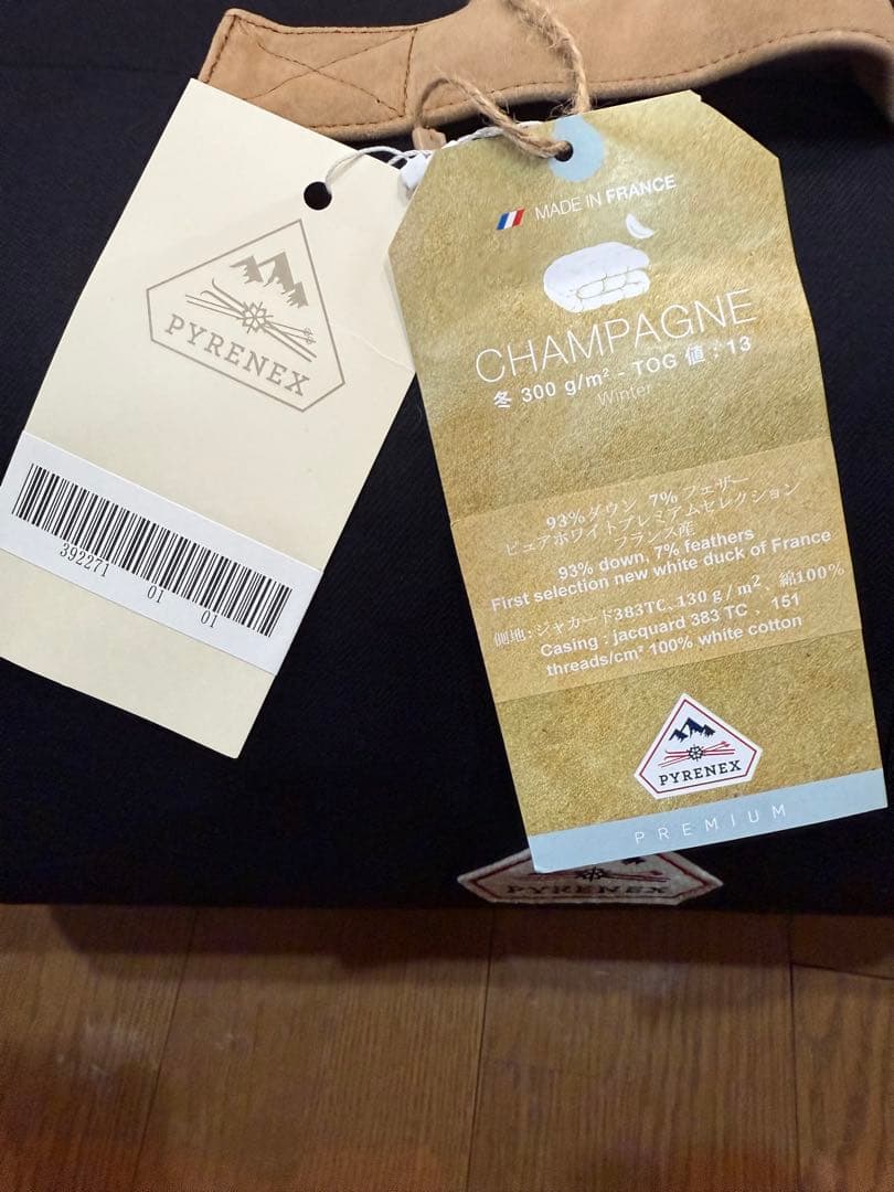 【新品 希少】 ピレネックス ダウン 羽毛布団 pyrenex