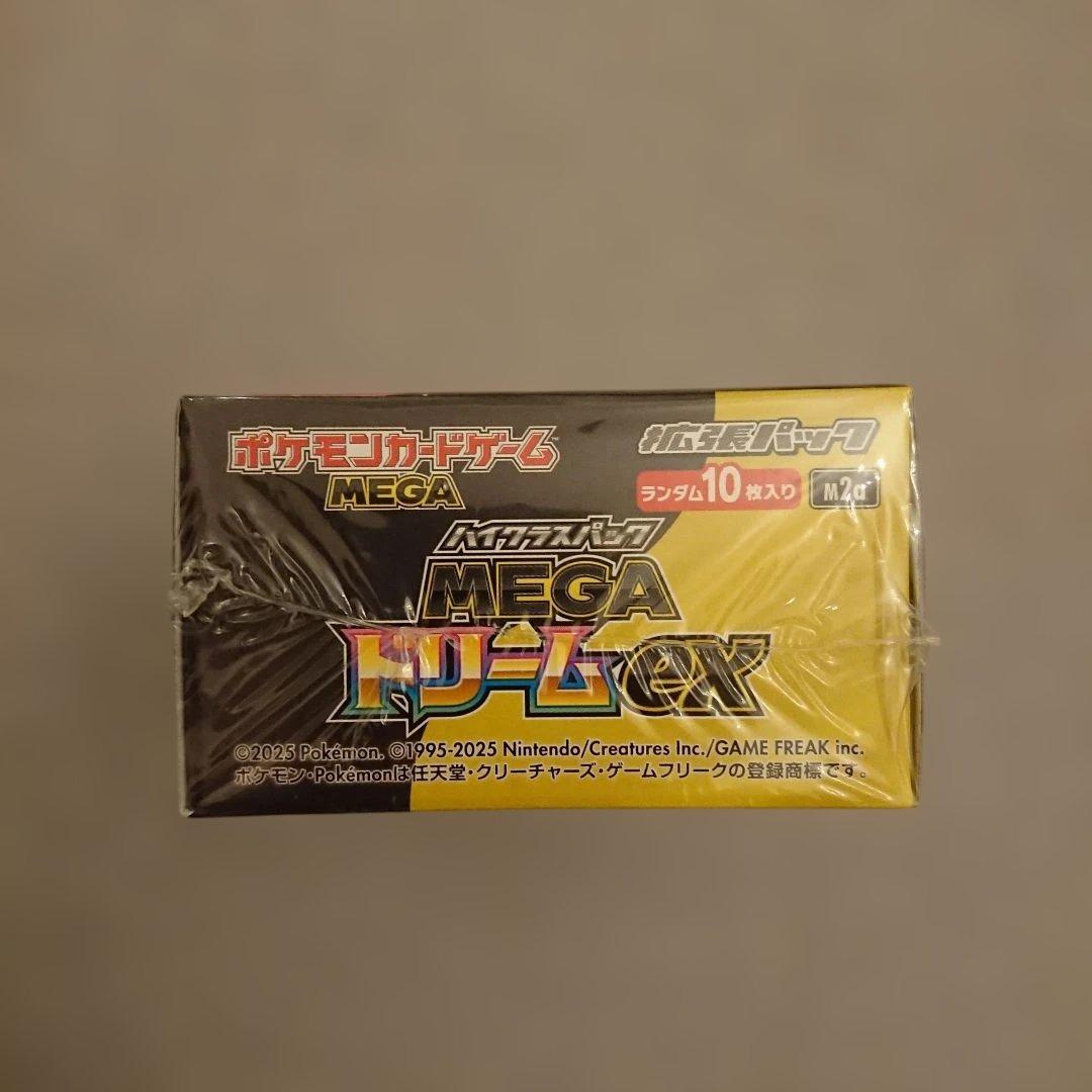 MEGAドリームex シュリンク付き 未開封