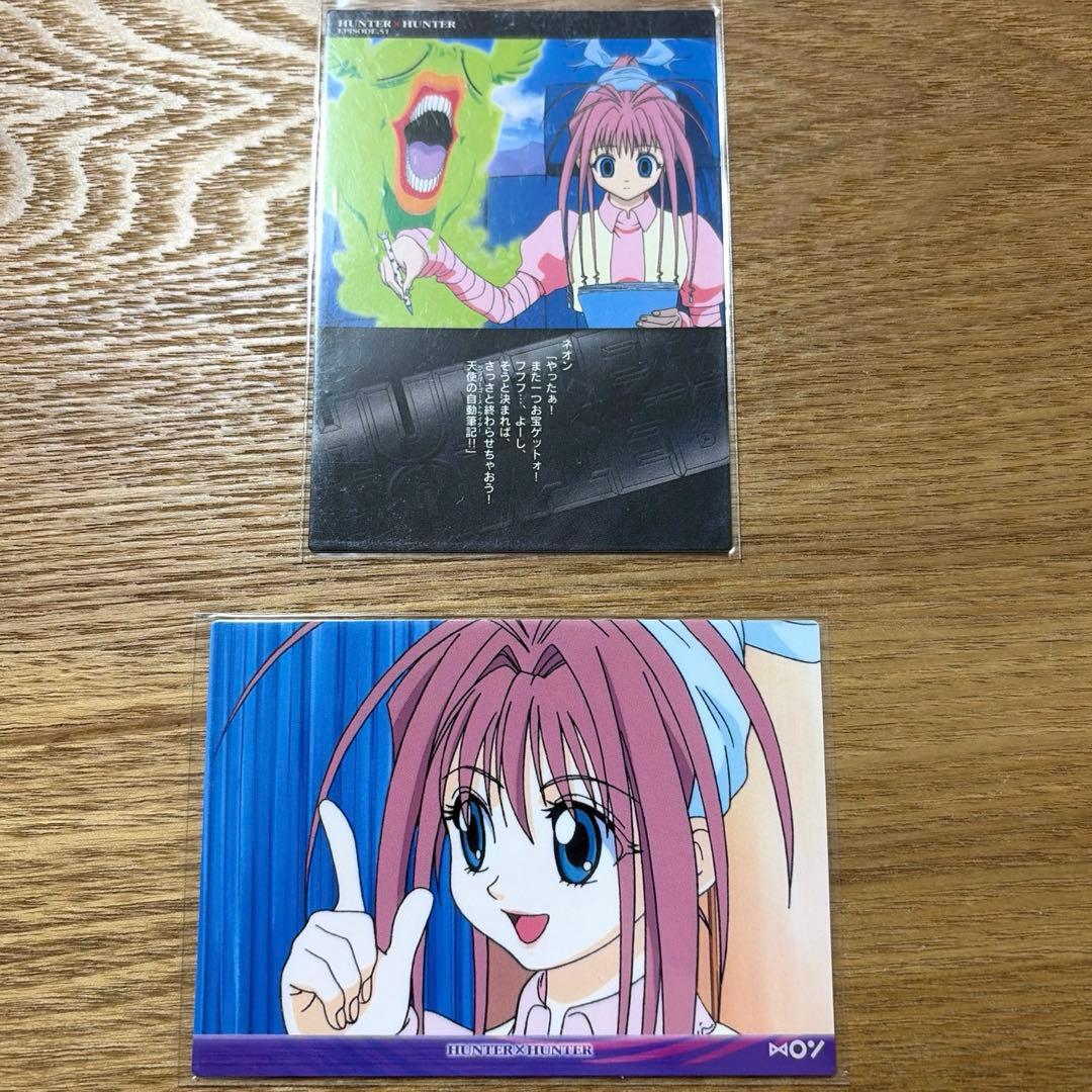 HUNTER×HUNTER ネオン カードダス マスターズ 旧アニメ 初期 - メルカリ