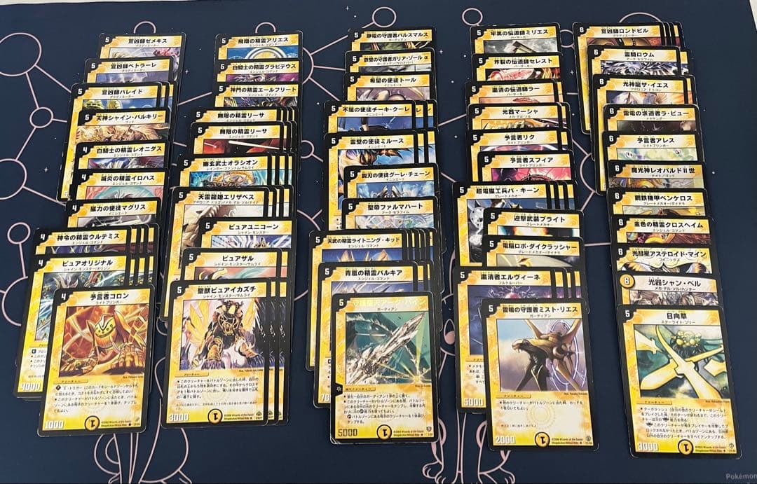 デュエマ まとめ売り 旧枠 .h - メルカリ