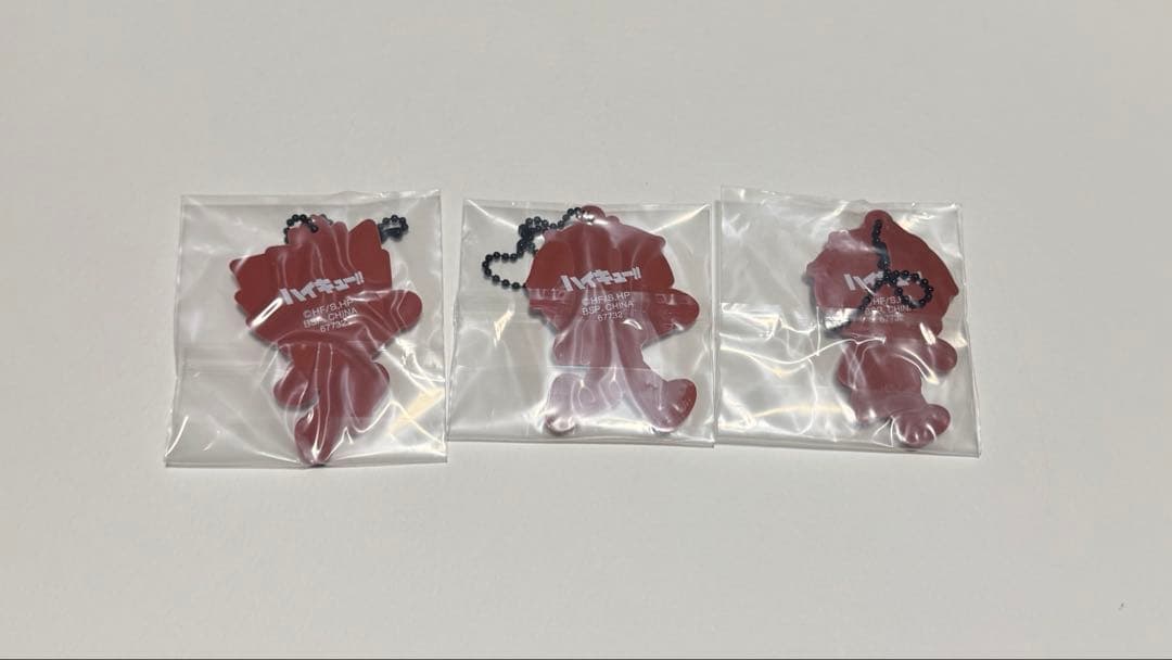 一番くじ ハイキュー!! H賞 ラバーチャーム（木兎・侑・治） - メルカリ