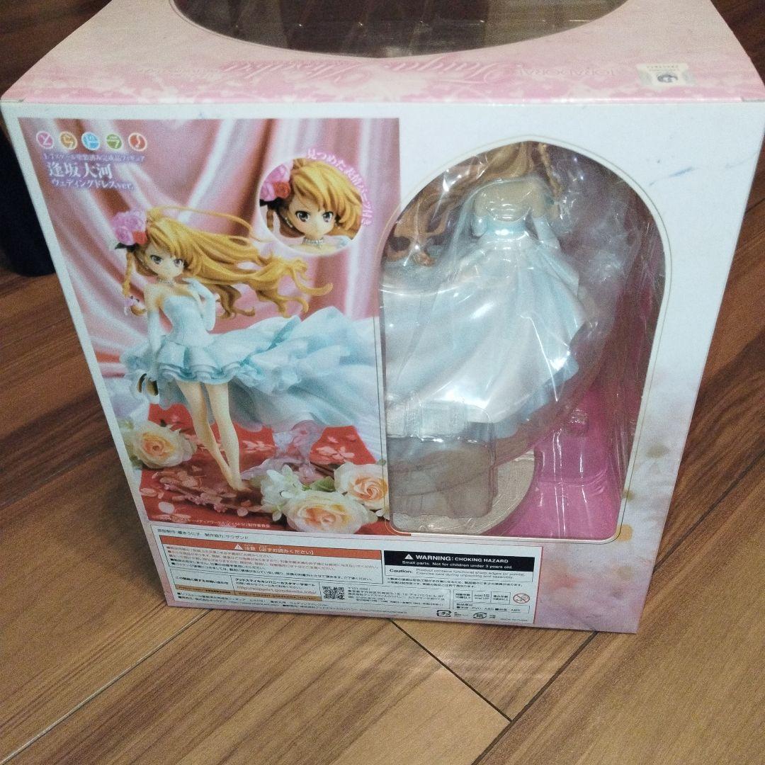 とらドラ！ 逢坂大河 ウェディングドレスver. キャラアニ