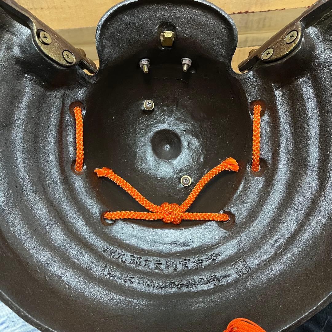 刻印あり　源九郎義経　長鍬型獅子頭の兜「出世兜」