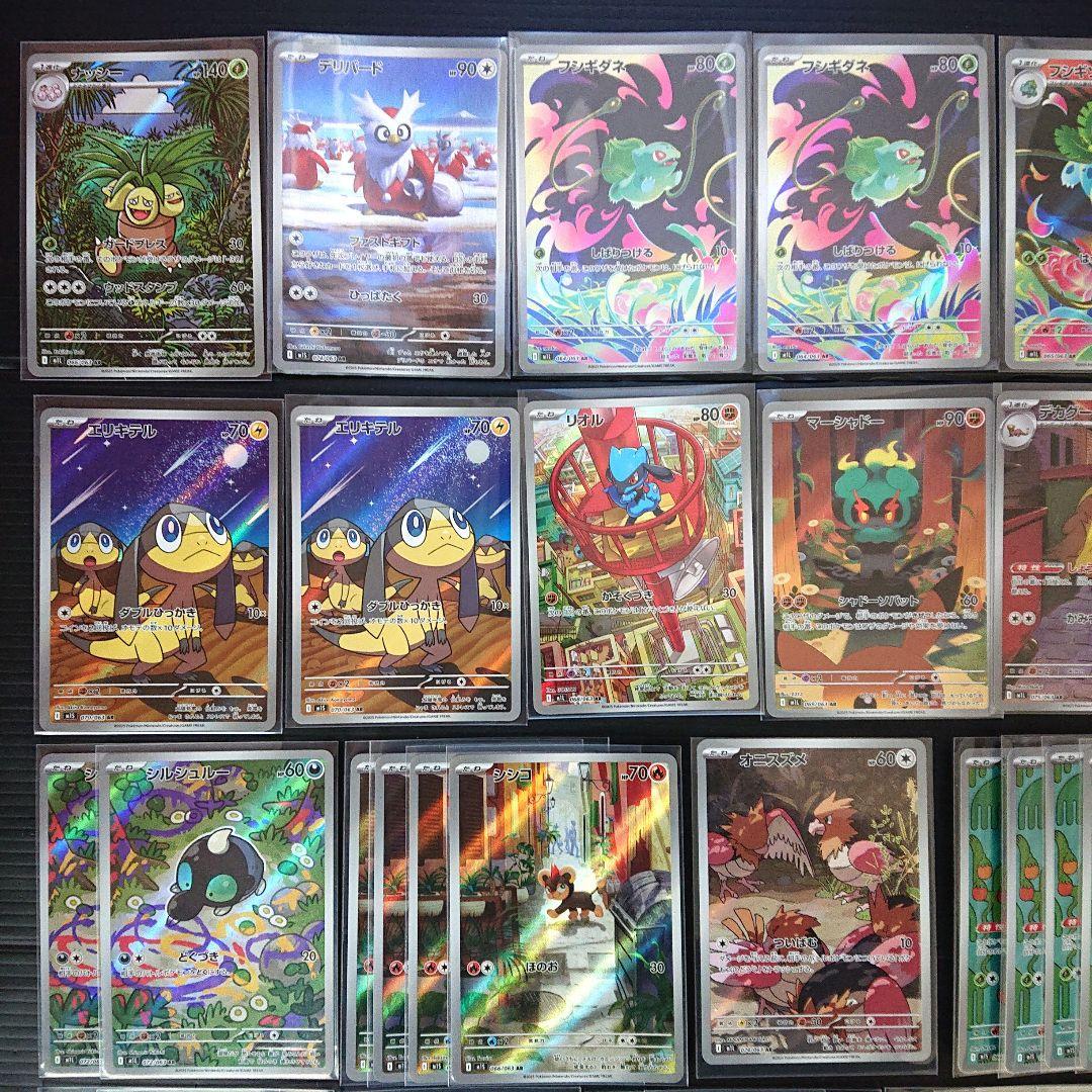 メガブレイブ メガシンフォニア AR まとめ売り フシギダネar マーシャドー