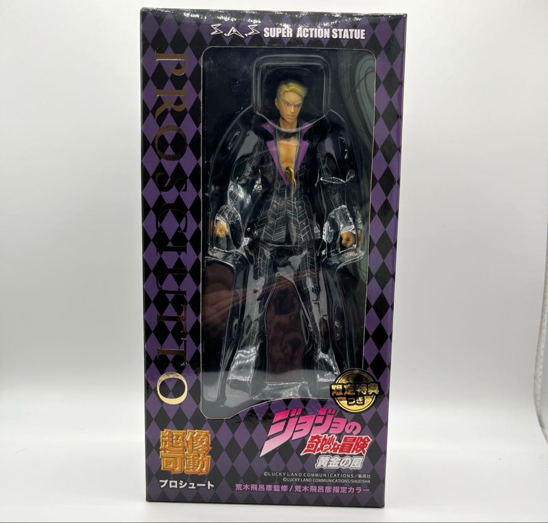 超像可動 ジョジョの奇妙な冒険 黄金の風 プロシュート& T・G・D セット