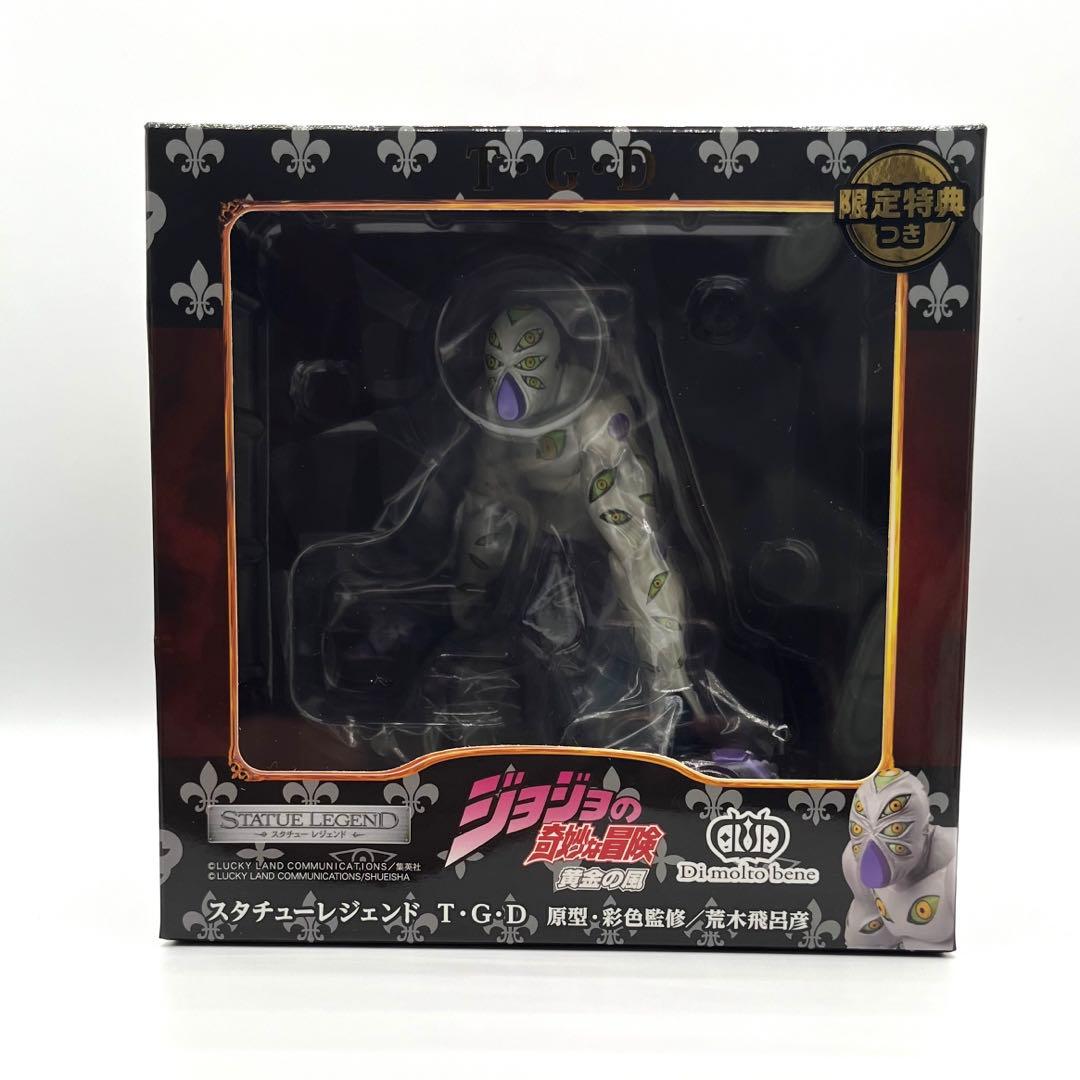 超像可動 ジョジョの奇妙な冒険 黄金の風 プロシュート& T・G・D セット