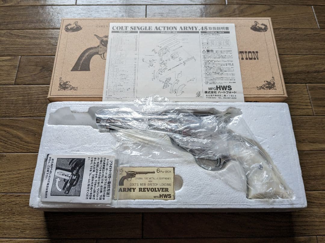 あ*め様 hwsハートフォード シングルアクションアーミー saaファストドロウ