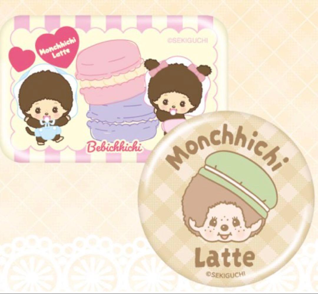 即完売 非売品 ローソン モンチッチ エンタメくじ 8点セット - メルカリ