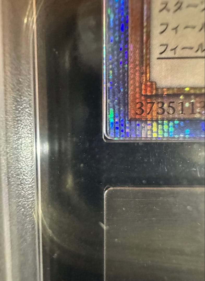 ARS鑑定10+】閃刀姫 ロゼ 20thシークレットレア【完美品】 - メルカリ