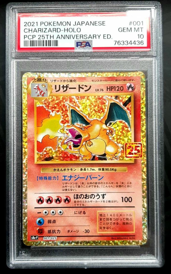 ボボボーボボーボボカード新撰組流奥義心照羅レアカードbrg10点