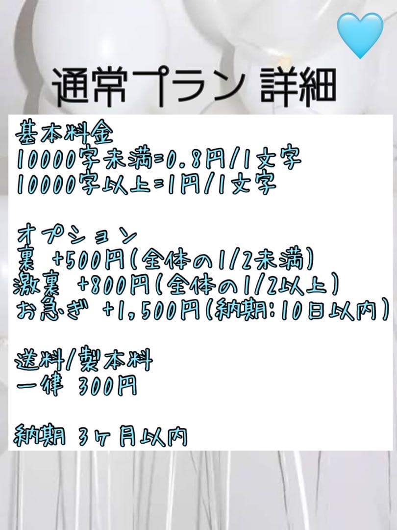 あゆまゆページ