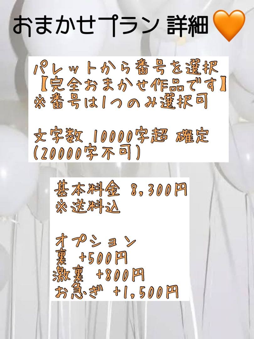 あゆまゆページ