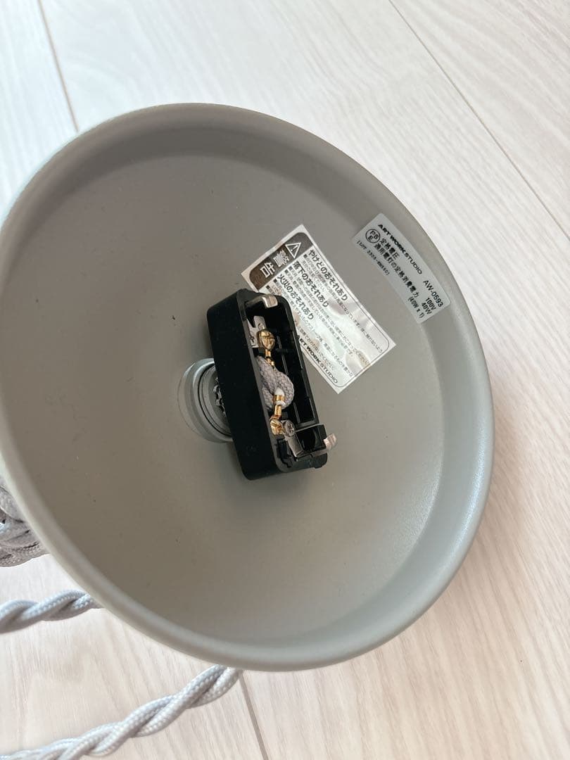 【アートワークスタジオ公式】 ジェラートペンダント　極美品