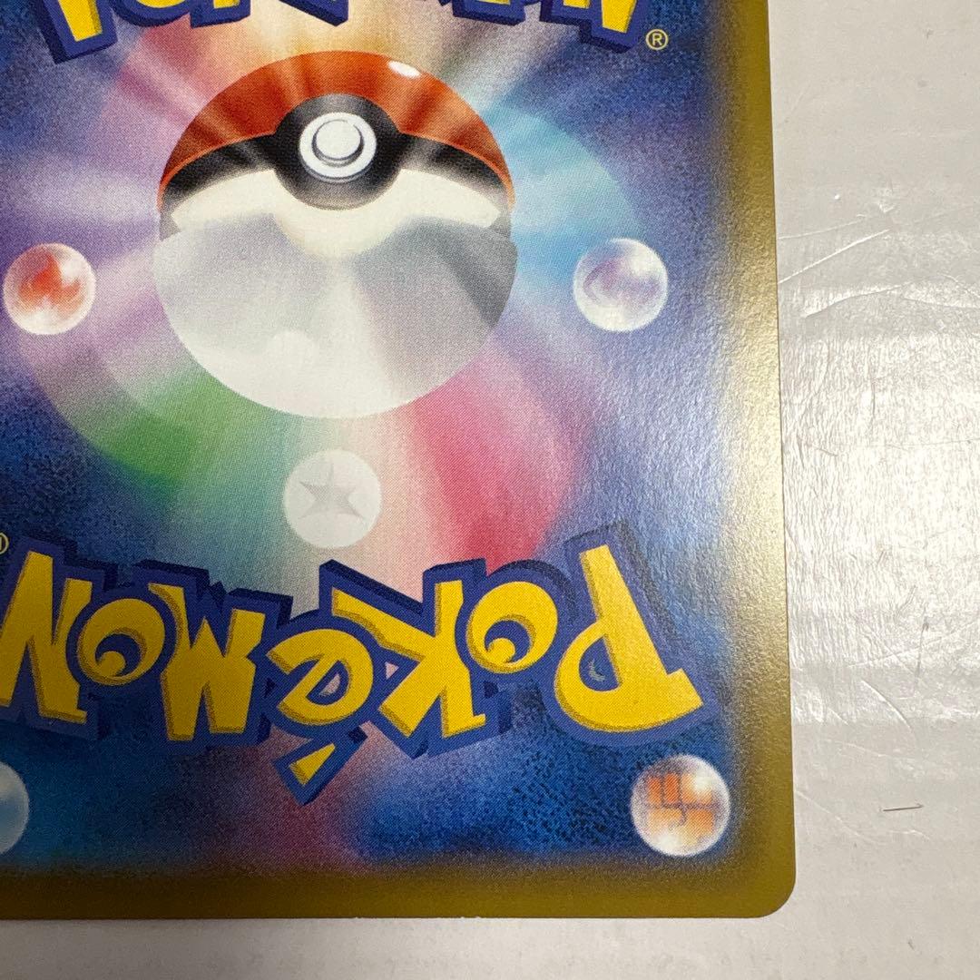 サンダースV SA イーブイヒーローズ