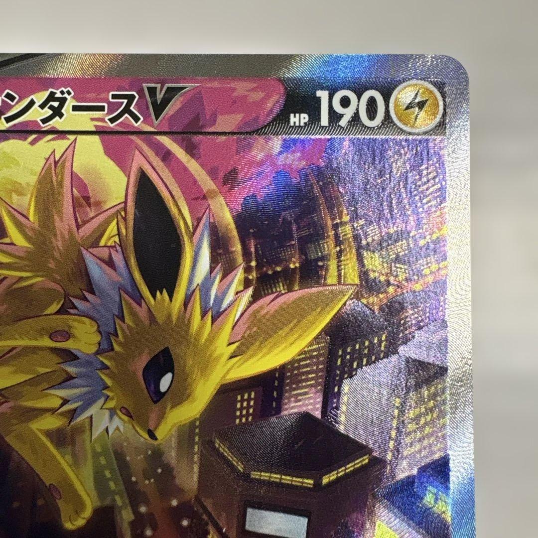 サンダースV SA イーブイヒーローズ