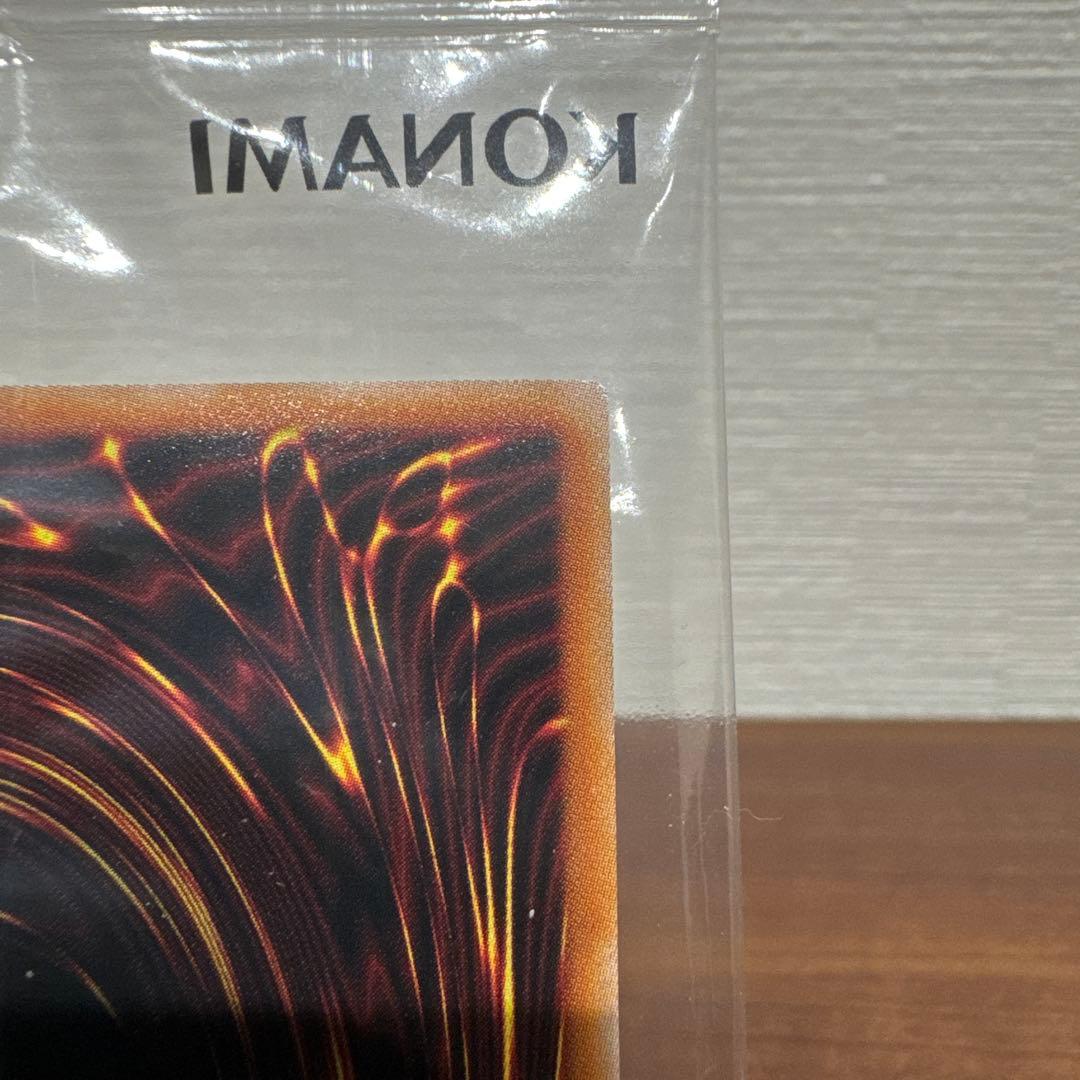 真紅眼の黒竜 【シークレットレアSPECIAL BLUE Ver. 】未開封