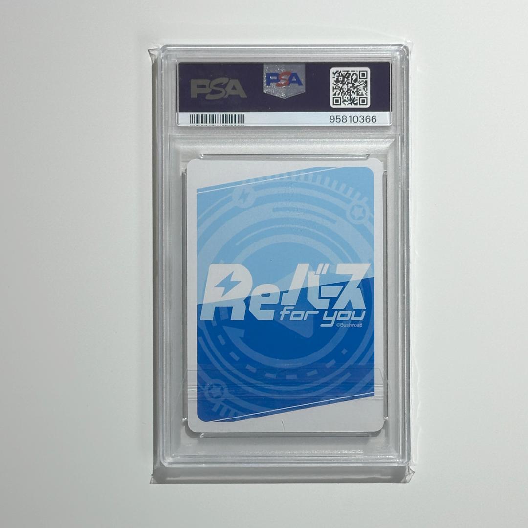 Reバース 七陰第七席イータ SP PSA10