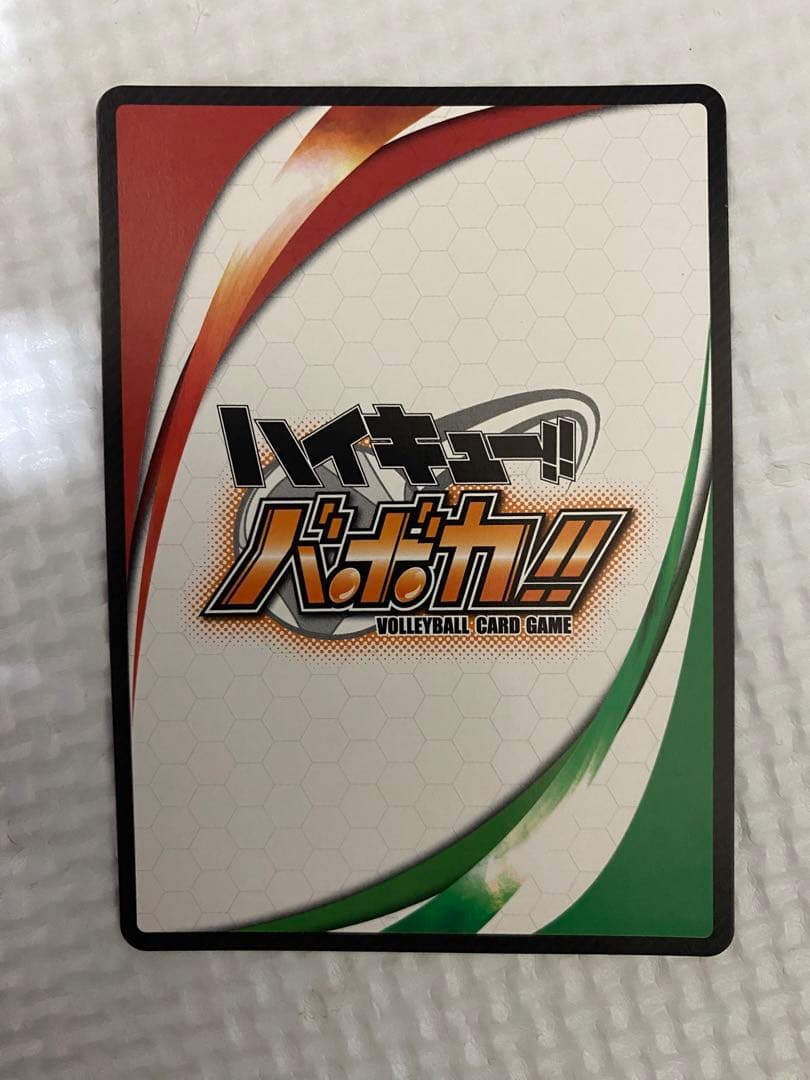 ハイキューバボカ 孤爪 研磨 秘バボ サイン ハイキュー‼︎バボカ