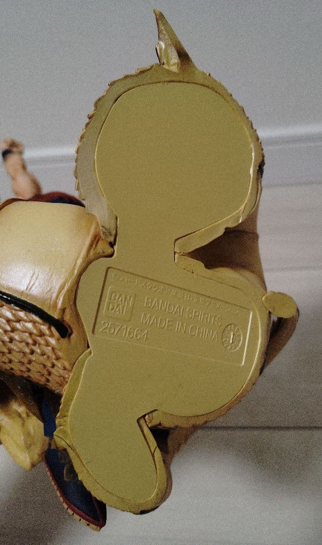 フィギュアーツZERO 超サイヤ人3 孫悟空 龍拳爆発