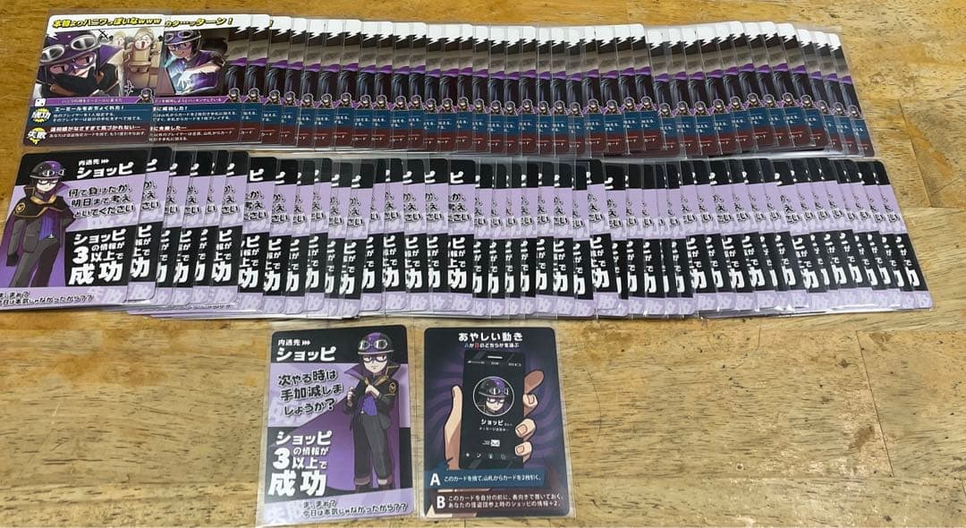 インパクトユー まとめ売り