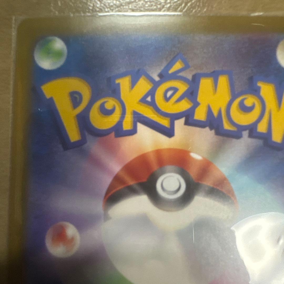 ヤ*ィ様 メガカイリューEX SR 370 HP - ポケモンカードゲーム最 安値