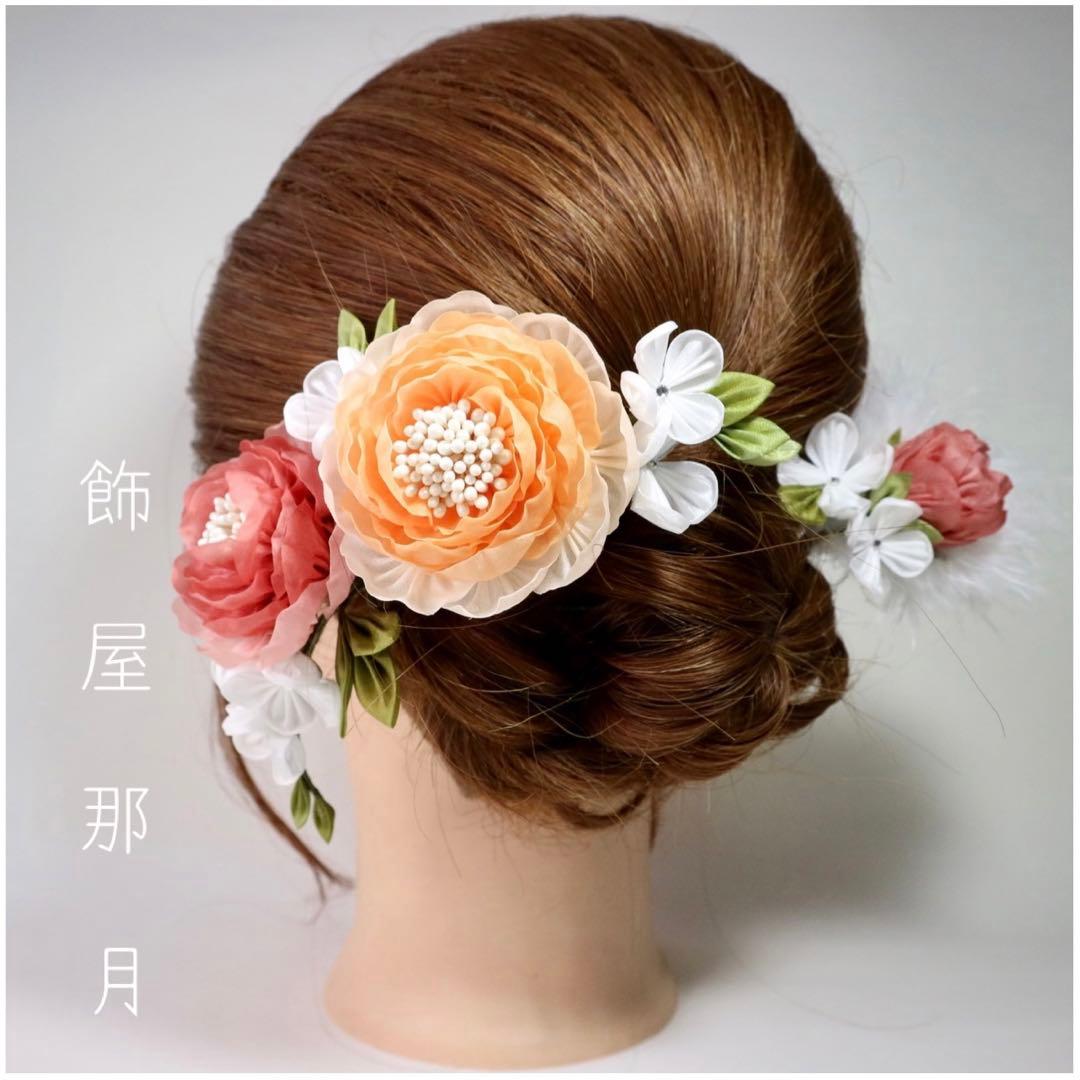 【寧々】牡丹の正絹つまみ細工髪飾り　成人式　卒業式　結婚式