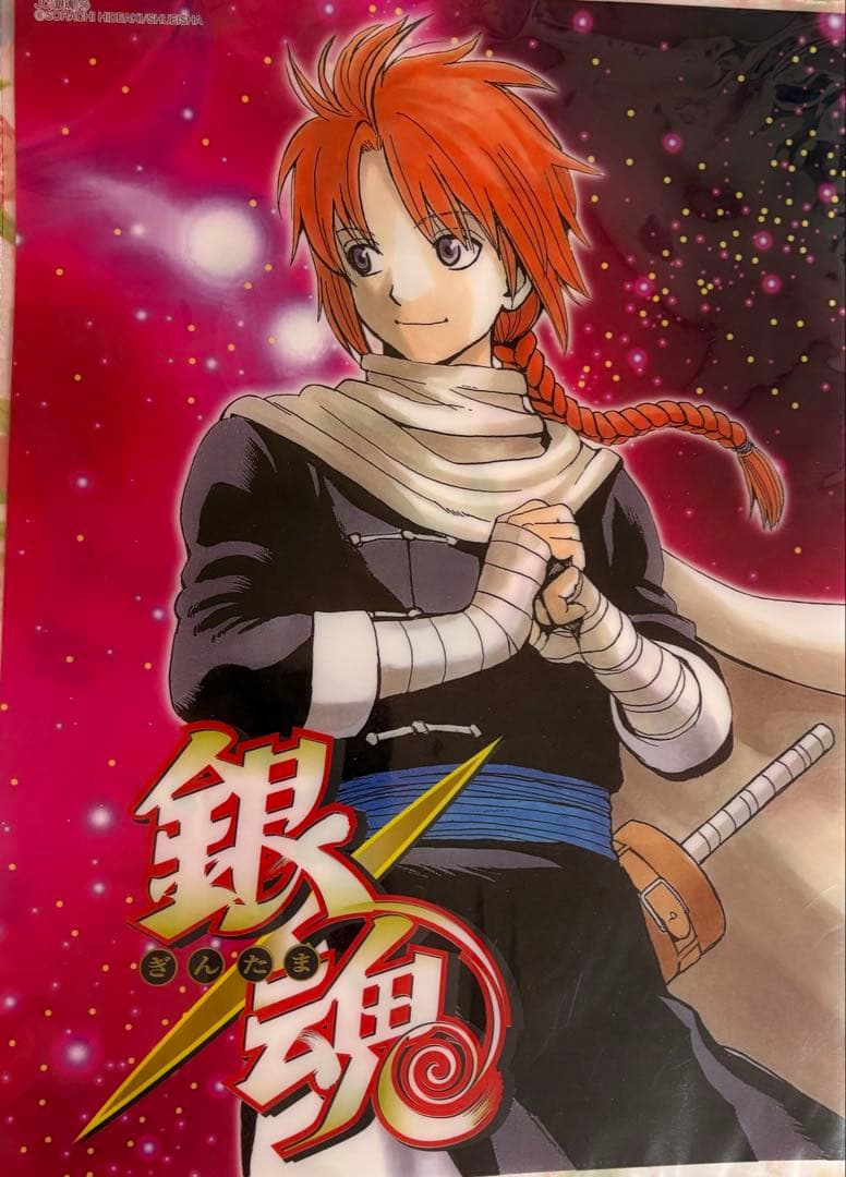 銀魂 神威 56巻表紙 JCカバー クリアファイル - メルカリ