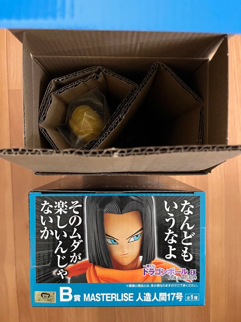 人造人間17号 人造人間18号 フィギュア 一番くじ ドラゴンボールEX