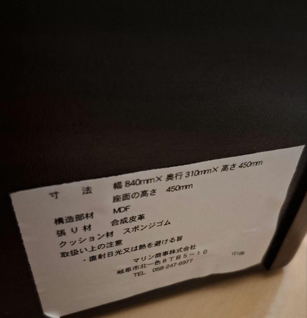 シューズボックス 下駄箱 玄関収納 ベンチ付き 靴収納 スツール 木製