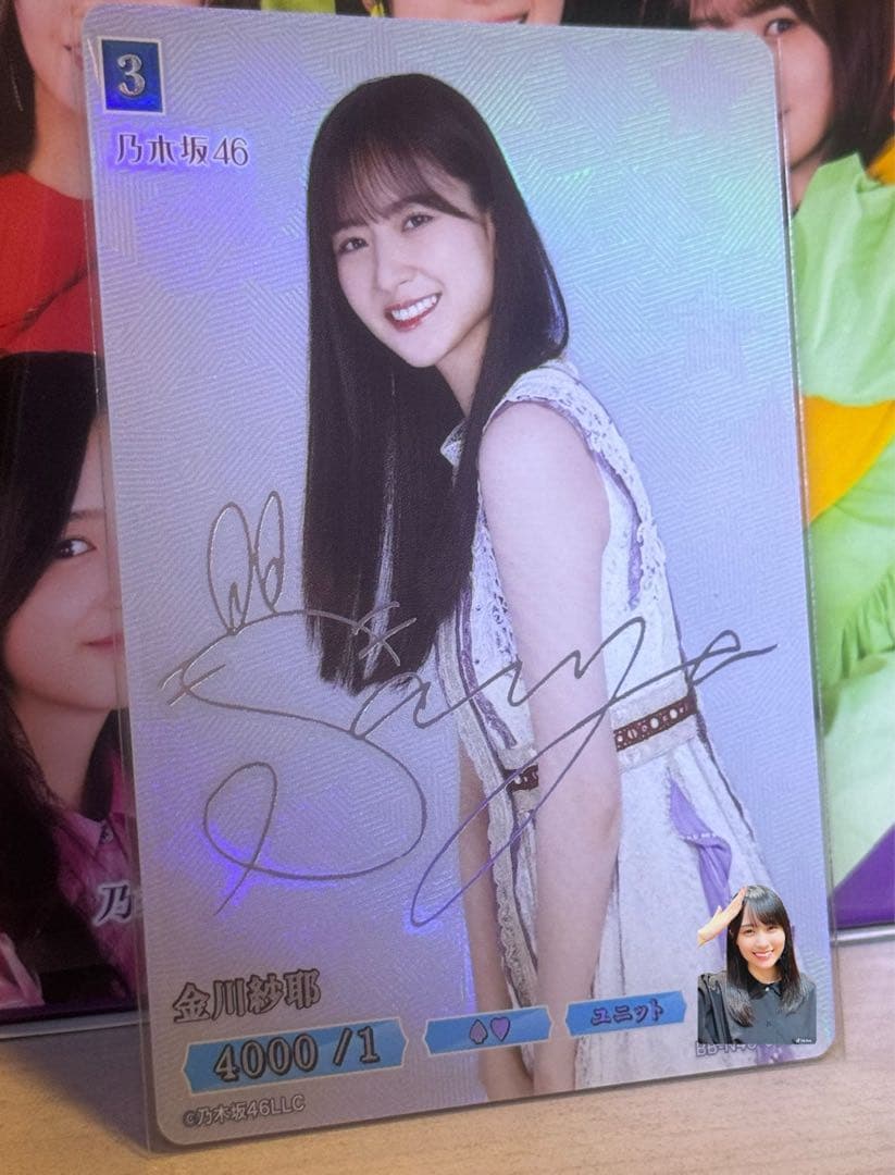乃木坂46 金川 紗耶】ビルディバイド SC(シークレットレア) 箔押し